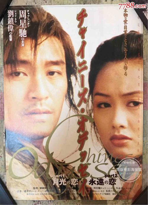 办假的纽芬兰与拉布拉多省ID